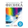 russische bücher: Пурышева Наталия Сергеевна - Физика. 9 класс. Учебник. Вертикаль. ФГОС