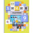 russische bücher: Левкин Антон Николаевич - Химия. 9 класс. Задачник. ФГОС