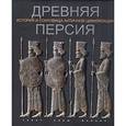 russische bücher:  - Древняя Персия