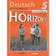 russische bücher: Аверин Михаил Михайлович - Немецкий язык. 5 класс. Книга для учителя