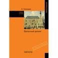 russische bücher: Кузнецова Л.Г. - Валютный дилинг: Учебное пособие. Гриф МО РФ