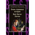 russische bücher: Э. Ф. Бенсон, А. Бирс, А. Дойль, М. Ф. Кроуфорд, М. Р. Джеймс, Э. А. По, Б. Стокер - Очень страшные истории = Best Horror Stories