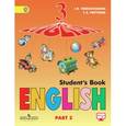 russische bücher: Верещагина Ирина Николаевна - Английский язык. 3 класс. Часть 2