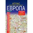 russische bücher:  - Атлас автомобильных дорог. Европа