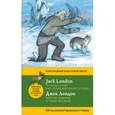 russische bücher: Джек Лондон - Костер и другие лучшие рассказы / To Build a Fire and Other Best Short Stories. Метод комментированного чтения