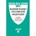 russische bücher:  - Водный кодекс Российской Федерации по состоянию на 15.11.16