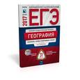russische bücher: Дюкова Светлана Евгеньевна - ЕГЭ-2017. География. 31 вариант. Тематические и типовые экзаменационные варианты
