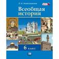 russische bücher: Алексашкина Людмила Николаевна - Всеобщая история . История Средних веков 6 класс