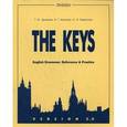 russische bücher: Дроздова Татьяна Юрьевна - THE KEYS for English Grammar.Reference&Practice v2