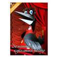 russische bücher: Кудина Ольга - Домашний кукольный театр