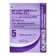 russische bücher: Редактор: Куликова Н. А. - Метапредметные результаты. 5 класс. Стандартизированные материалы. Варианты 3, 4