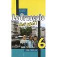 russische bücher: Кулигина Антонина Степановна - Французский язык. 6 класс. Учебник. ФГОС