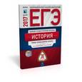 russische bücher: Курукин Игорь Владимирович - ЕГЭ. История. Типовые экзаменационные варианты. 30 вариантов