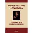 russische bücher: Иванова З.Т. - Kindheit und jugend von Ludwig van Beethoven (Детство и юность Людвига ван Бетховена): Учебное пособие: Книга для чтения на немецком языке