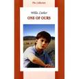 russische bücher: Кейтер У. - One of Ours