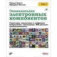 russische bücher: Платт Чарльз - Энциклопедия электронных компонентов. Том 2
