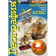 russische bücher: Савельева Людмила Евгеньевна - География. Планета Земля. 5-6 класс. Атлас