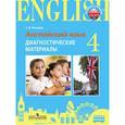 russische bücher:  - Английский язык. 4 класс. Диагностические материалы