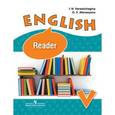 russische bücher: Верещагина Ирина Николаевна - Английский язык. 5 класс. Книга для чтения