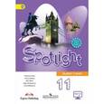 russische bücher: Михеева Ирина Владимировна - Английский в фокусе. Spotlight. 11 класс. Учебник. С online приложением. ФГОС