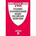 russische bücher:  - Уголовно-исполнительный кодекс Российской Федерации