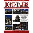 russische bücher:  - Португалия. Книги нового тысячелетия