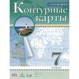 russische bücher:  - География. 7 класс. Контурные карты