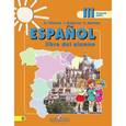 russische bücher: Воинова Альбина Аркадьевна - Испанский язык. 3 класс. Учебник в 2-х частях. Часть 1. С online поддержкой