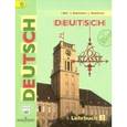 russische bücher: Бим Инесса Львовна - Немецкий язык. 6 класс. Учебник. В 2 частях. Часть 2