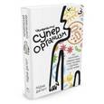 russische bücher: Дитерт Р. - Человеческий суперорганизм. Как микробиом изменил наши представления о здоровом образе жизни