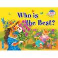russische bücher: Владимирова А.А. - Кто самый лучший? Who is the Best? (на английском языке)
