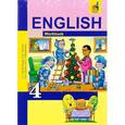 russische bücher: Тер-Минасова Светлана Григорьевна - English 4: Workbook / Английский язык. 4 класс. Рабочая тетрадь