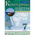 russische bücher:  - География. 7 класс. Контурные карты. ФГОС