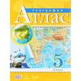 russische bücher:  - География. 5 класс. Атлас. ФГОС