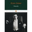 russische bücher: Stoker Bram - Bram Stoker: Drakula