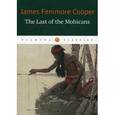 russische bücher: Cooper James Fenimore - The Last of the Mohicans