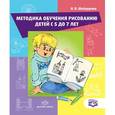 russische bücher: Шайдурова Н. - Методика обучения рисованию детей с 5 до 7 лет