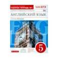 russische bücher: Афанасьева Ольга Васильевна - Английский язык. 1-й год обучения. 5 класс. Рабочая тетрадь №1