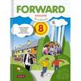 russische bücher: Вербицкая Мария Валерьевна - Английский язык. Forward. 8 класс. Рабочая тетрадь с аудиоприложением. ФГОС
