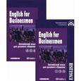 russische bücher: Дудкина Г.А., Павлова М.В., Рей З.Г., Хвальнова А.Т. - Английский язык для делового общения. Учебник. В 2-х томах.: Том 1: Часть 1, 2, 3. Том 2: Часть 4, 5, 6