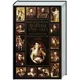 russische bücher: Звалесский К - Наполеоновские войны 1799-1815