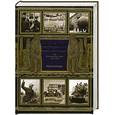 russische bücher: Комаров Н. Куманев Г - Блокада Ленинграда. 900 героических дней 1941-1944