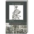 russische bücher: Почекаев - Батый. Хан, который не был ханом