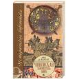 russische bücher: Хартог Л. - Чингисхан. Завоеватель мира