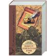 russische bücher: Платонов С. - Полный курс лекций по русской истории