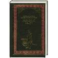 russische bücher: Дыкин В. - Рижский редут (Братство Роченсальма)