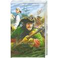 russische bücher: А. Волков - Два брата