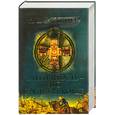 russische bücher: Фоменко А. - Античность - это средневековье