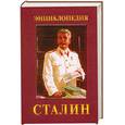 russische bücher: Суходеев В. - Сталин. Энциклопедия