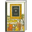 russische bücher: Дейноров Э. - История Японии
